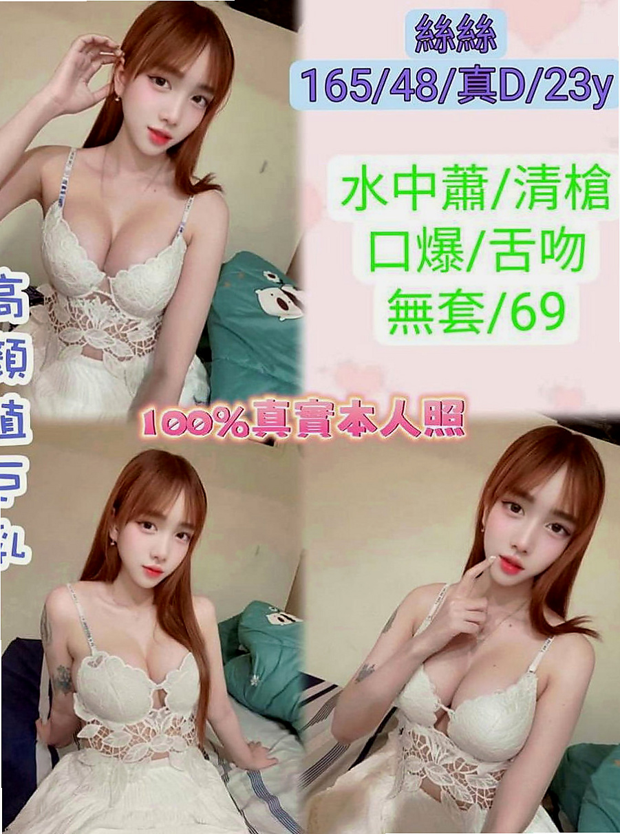 雙溪外約茶：嘉宏 |年輕優質的妹子|170cm|55kg|C杯|19y|