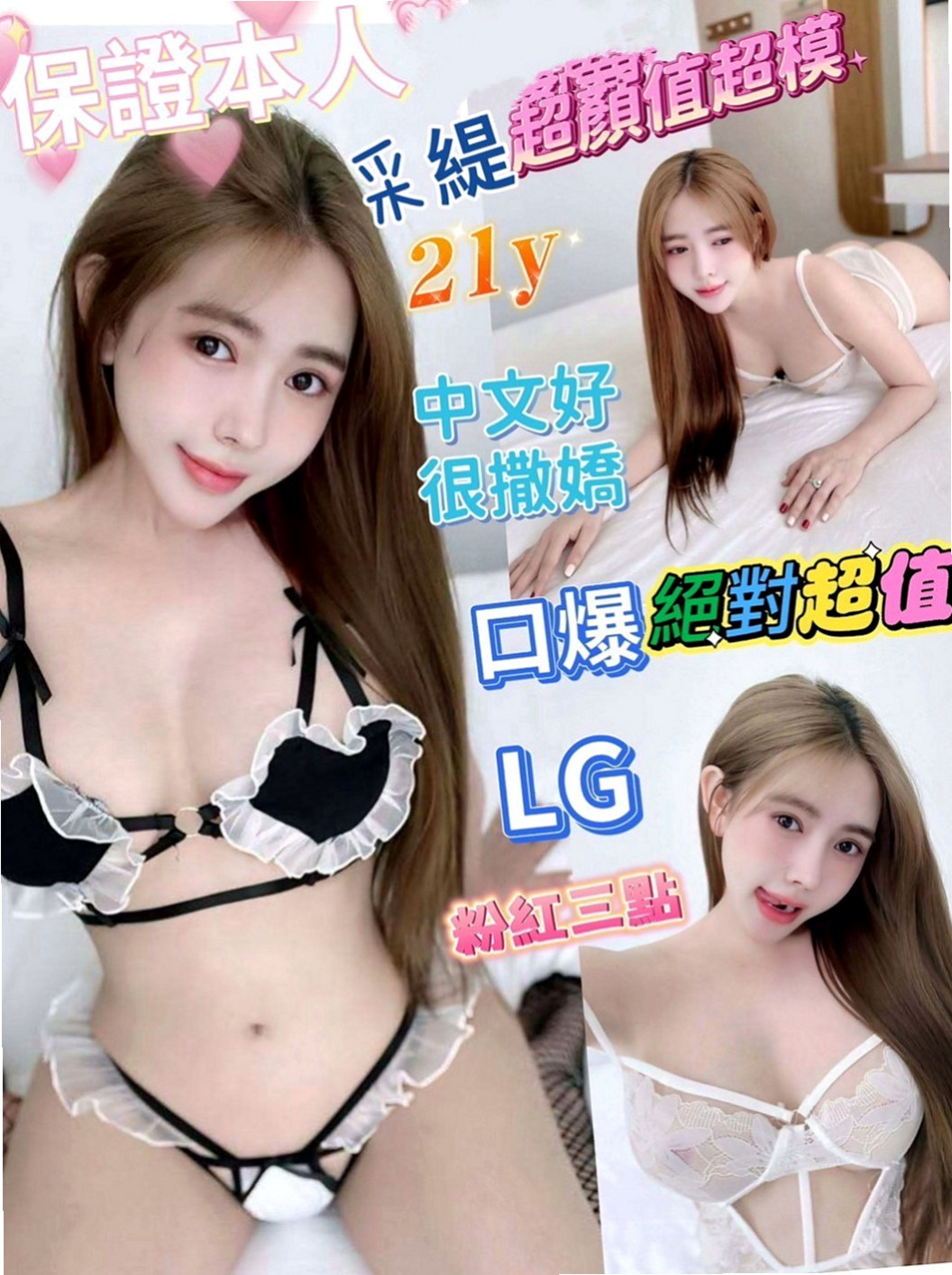 台南按摩外送：志遠 |淫蕩家教老師|168cm|52kg|E杯|24y|