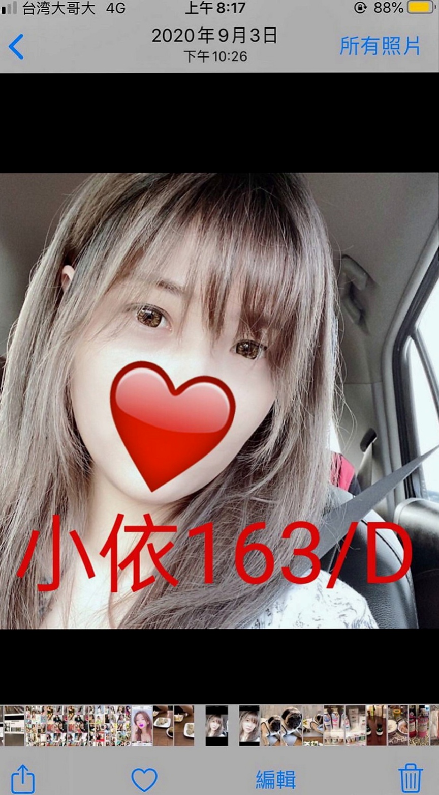 桃園按摩：程曦 |T臺模特|163cm|51kg|D杯|21y|