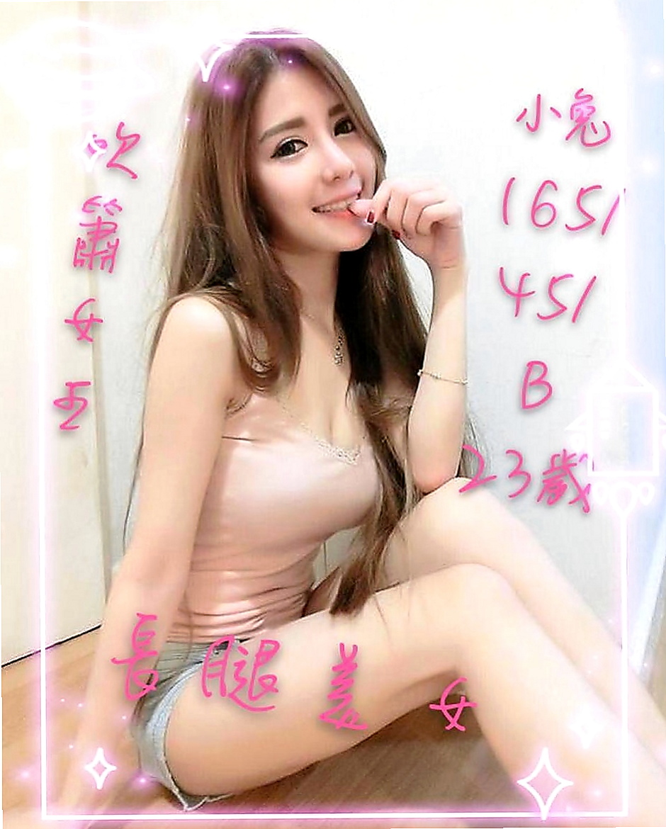茄萣找妹妹：語彤 |臺灣女模|167cm|50kg|D杯|24y|