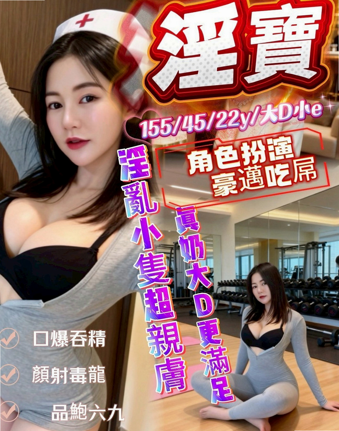 麻豆找援：露露 |氣質柔情秘書|164cm|51kg|D杯|18y|