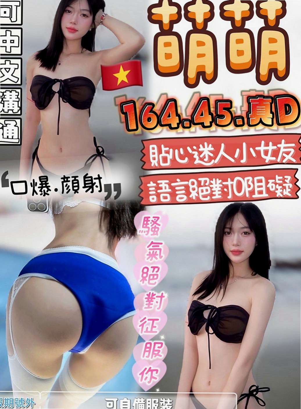 【沙鹿】昔昔｜外約按摩｜性愛老師｜170cm/48kg/C杯/23y