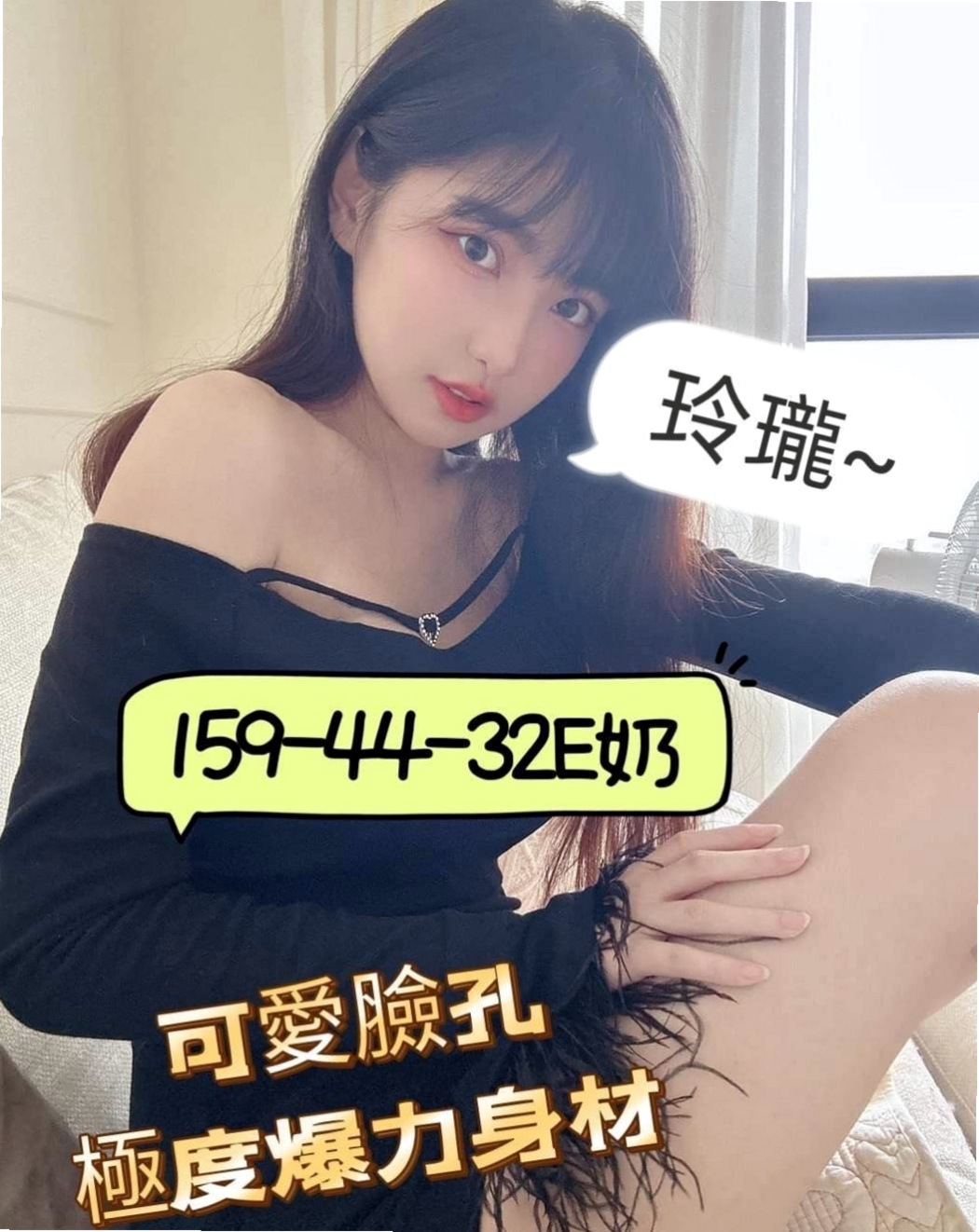 新北外送茶常見問題FAQ，一次解答所有疑惑