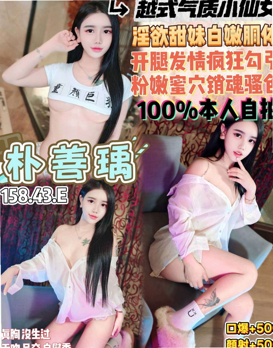 鹽埕全套：身材 |性感辣妹|163cm|55kg|C杯|21y|