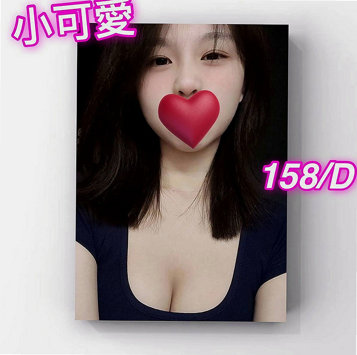 🌸頭城好茶 幻天🌸內衣店店員|170cm/54kg/E杯|19y歲