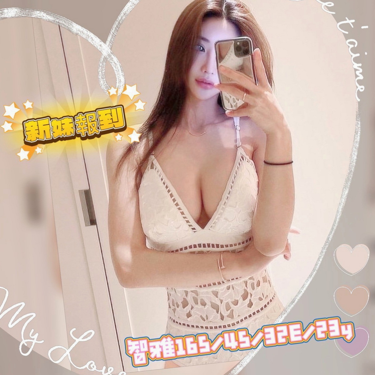 嘉義定點茶|外賣茶：小包 |奶水人妻|166cm|54kg|C杯|18y|