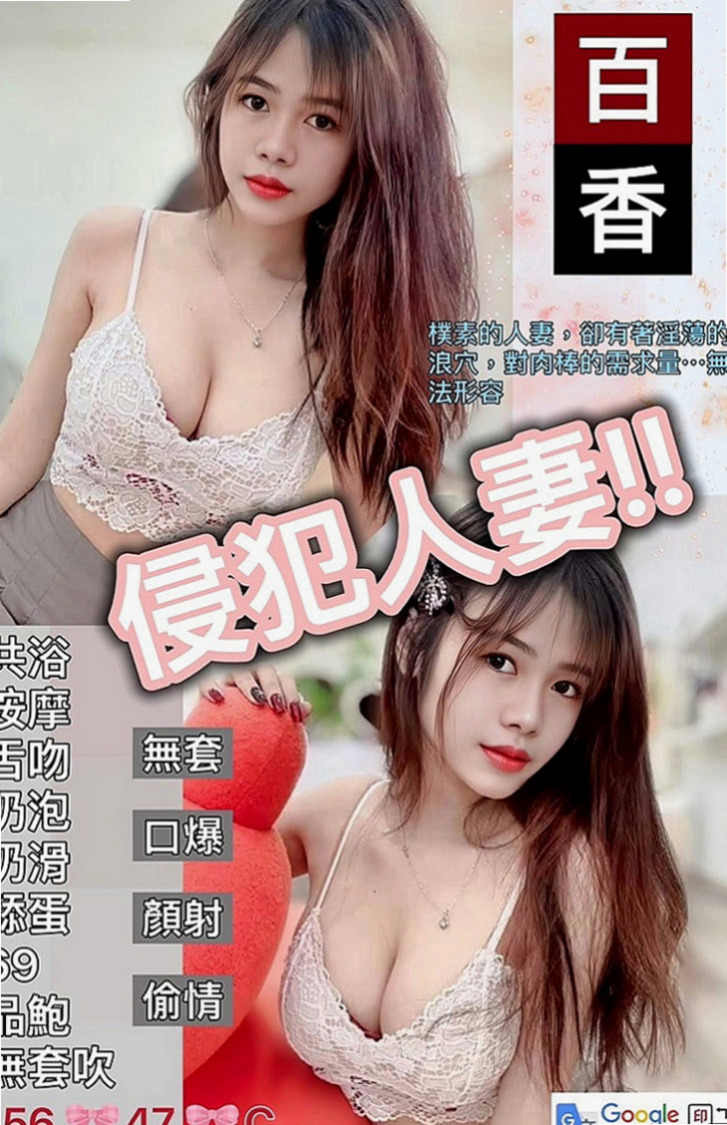 新屋小姐外約：曉晴 |學生正妹|163cm|45kg/|D杯|21y|