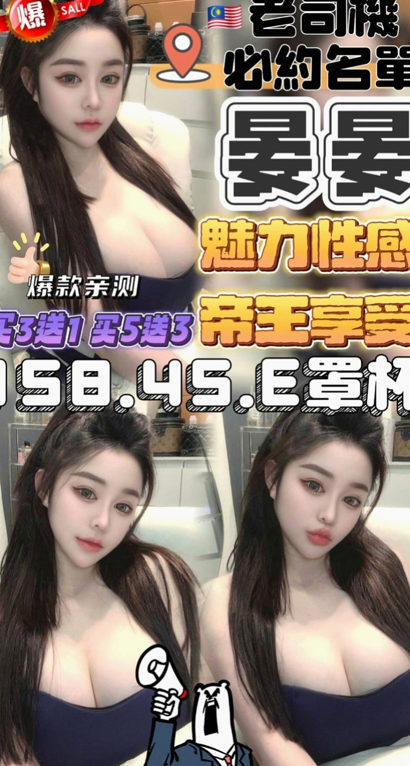 汐止 八大娛樂網 韓瑜（淫蕩妹）169cmcm 48kgkg D罩杯 22y歲