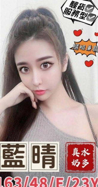 北屯找援：瑛娜 |性感辣妹櫃姐|169cm|50kg|C杯|23y|
