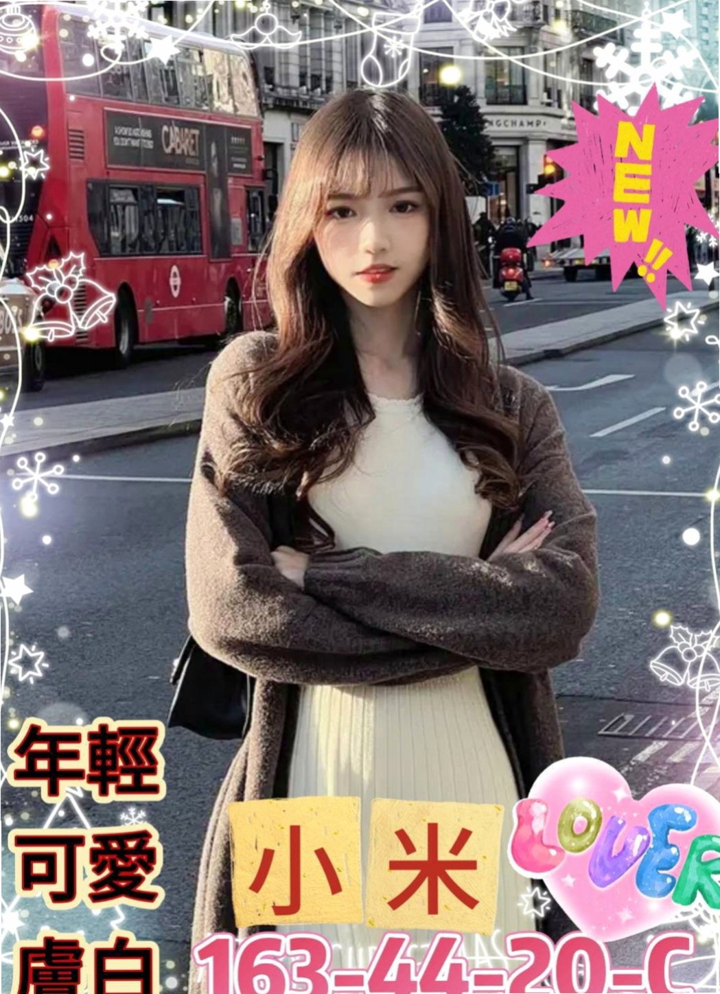 高雄定點茶|外叫推薦 - 雨微（國小數學老師 / 167cmcm / 42kg/kg / E杯 / 19y歲）