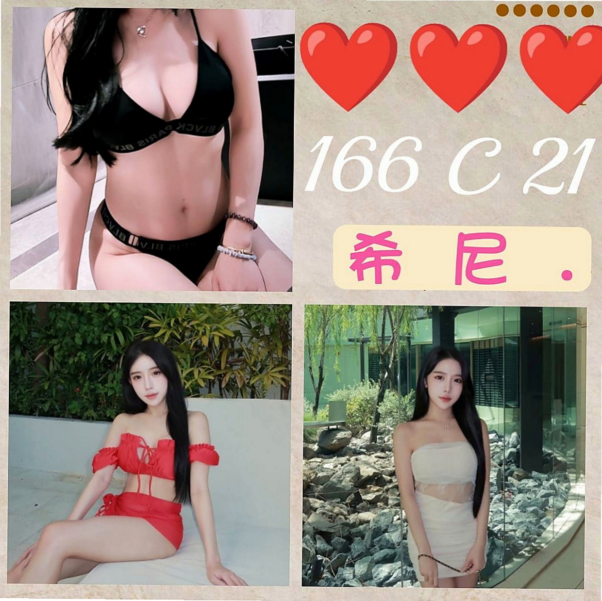 東山伴遊：嘉沁 |奶茶店正妹|167cm|45kg/|D杯|20y|