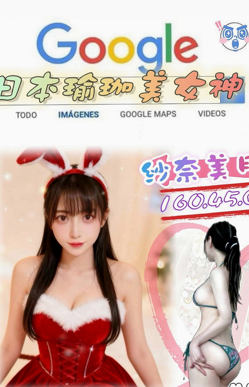 🌸深坑叫小姐 花邑🌸悶騷實習老師|168cm/46kg/D杯|24y歲