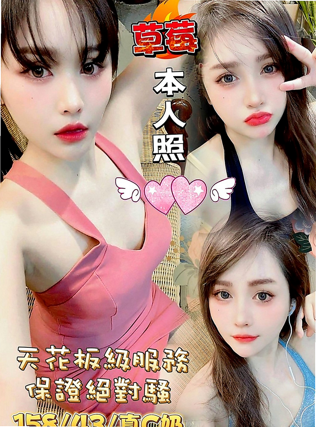 七股外送：紫嫣 |高挑美女|165cm|42kg/|D杯|18y|