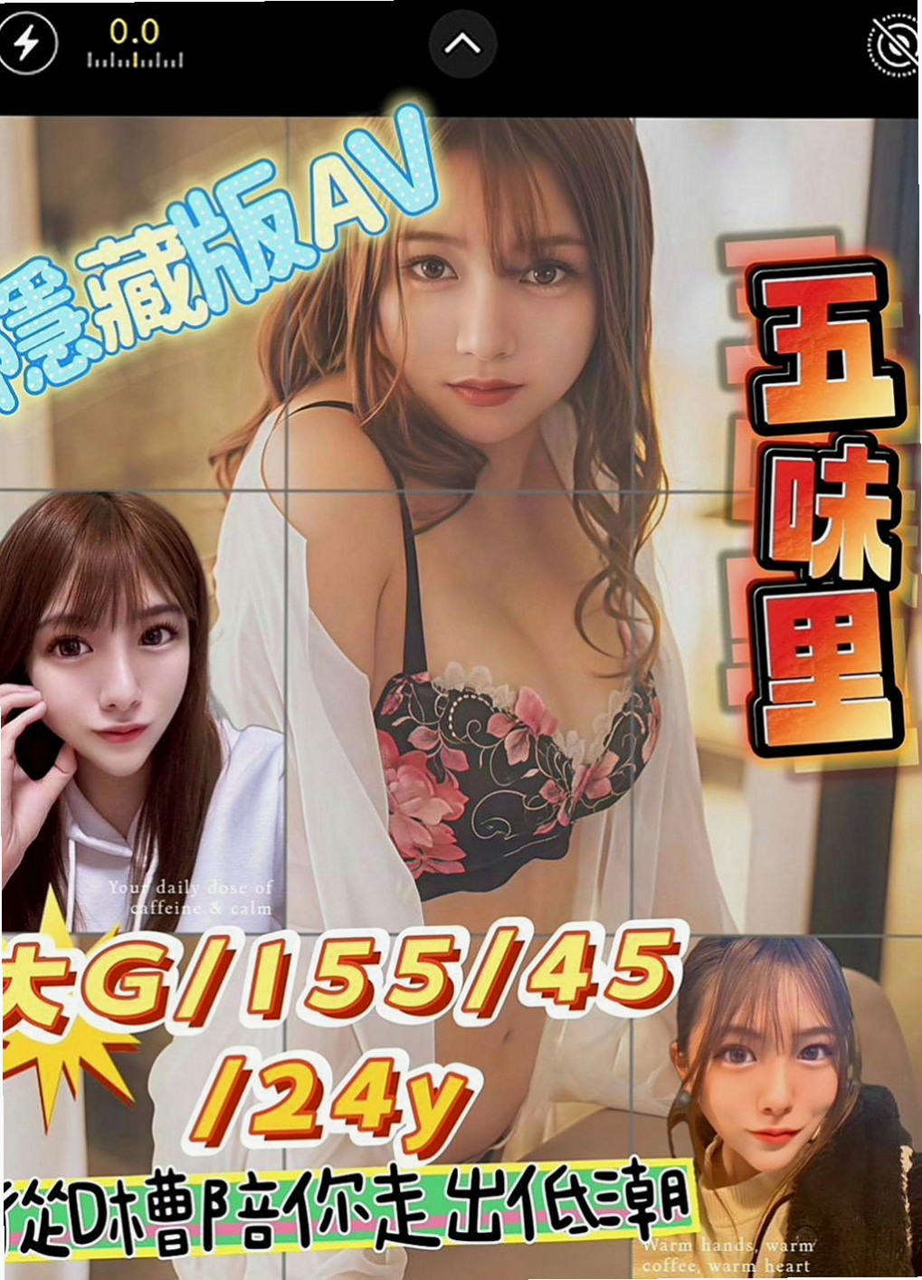 南屯按摩外送：維諾 |制服|170cm|43kg/|D杯|21y|