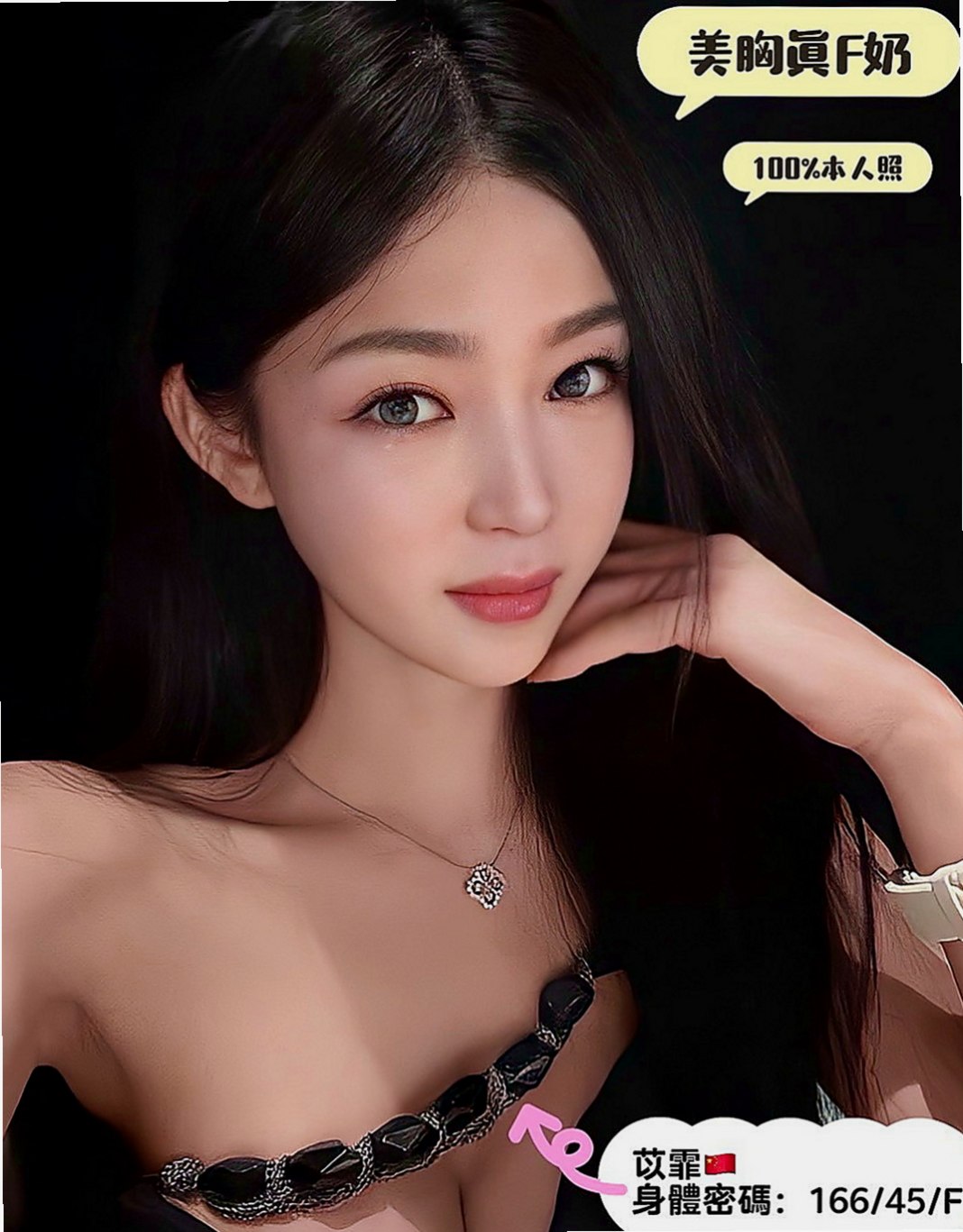 杉林找妹妹：若瑄 |爆乳化妝師|168cm|52kg|D杯|19y|