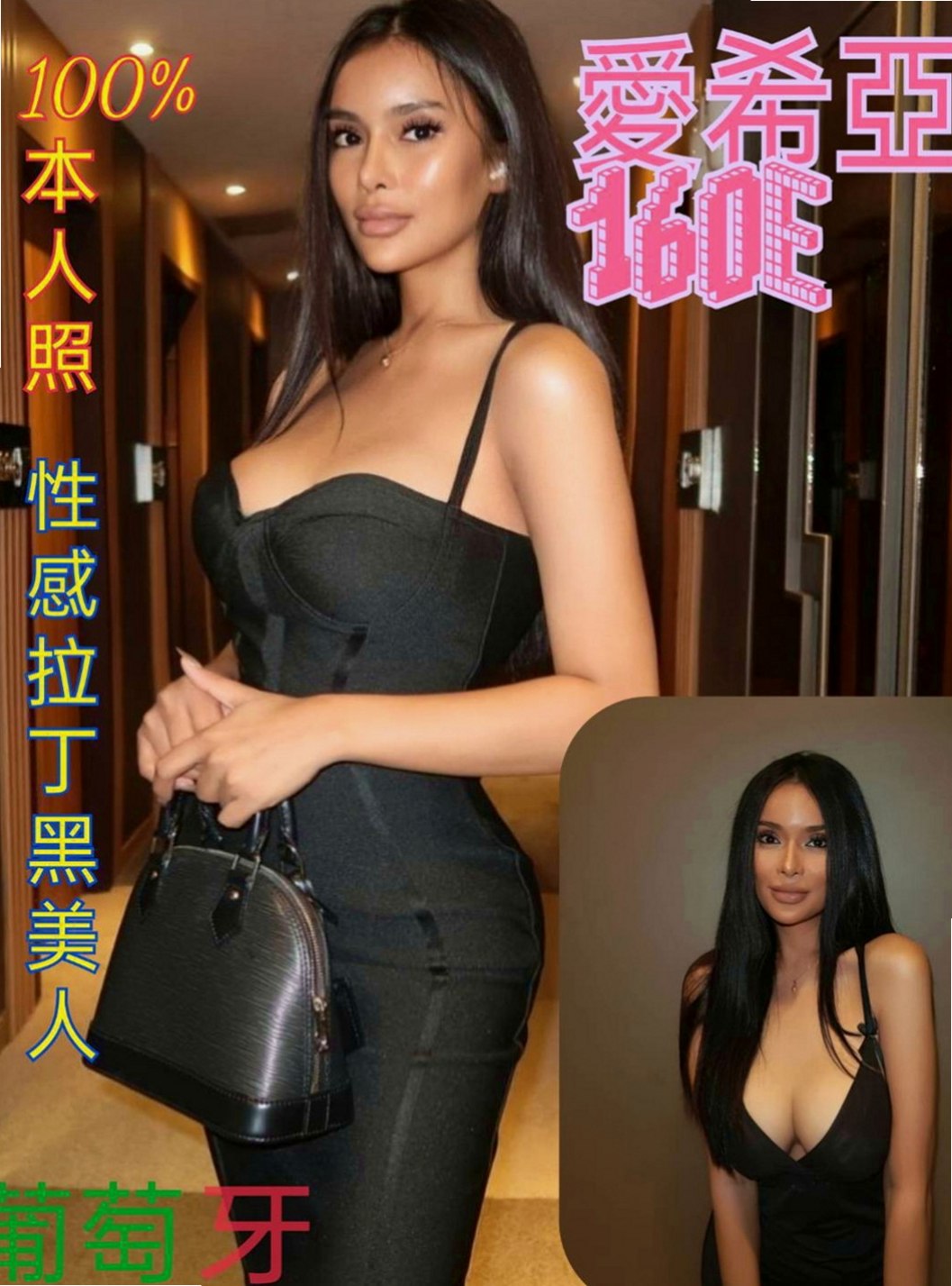 彰化外約茶|外約按摩：誼靜 |模特|166cm|47kg|C杯|21y|