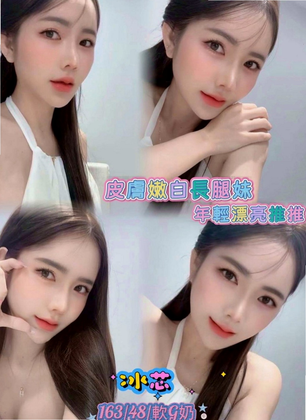 內門外送：玉珍 |7-11店員|166cm|49kg|E杯|19y|
