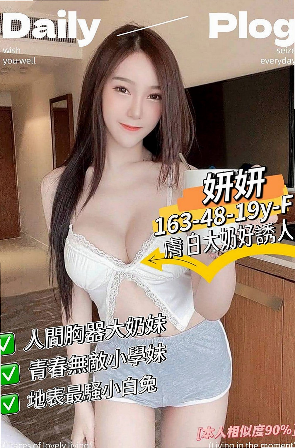 彰化外送茶|按摩全套：艾蔓 |寂寞單親媽媽|164cm|49kg|D杯|22y|