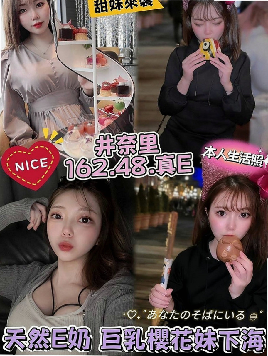 嘉義定點茶|按摩全套：小培 |房屋仲介|166cm|42kg/|E杯|21y|