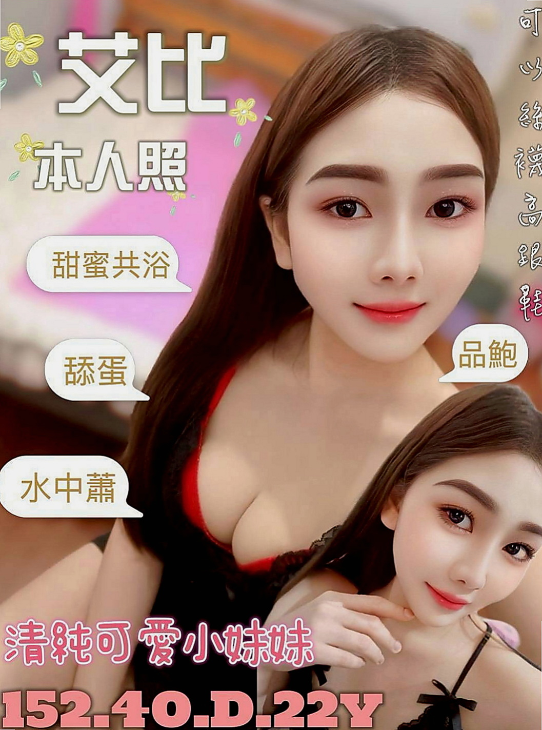 西屯按摩外送：七七 |饑渴少婦|169cm|43kg/|E杯|23y|