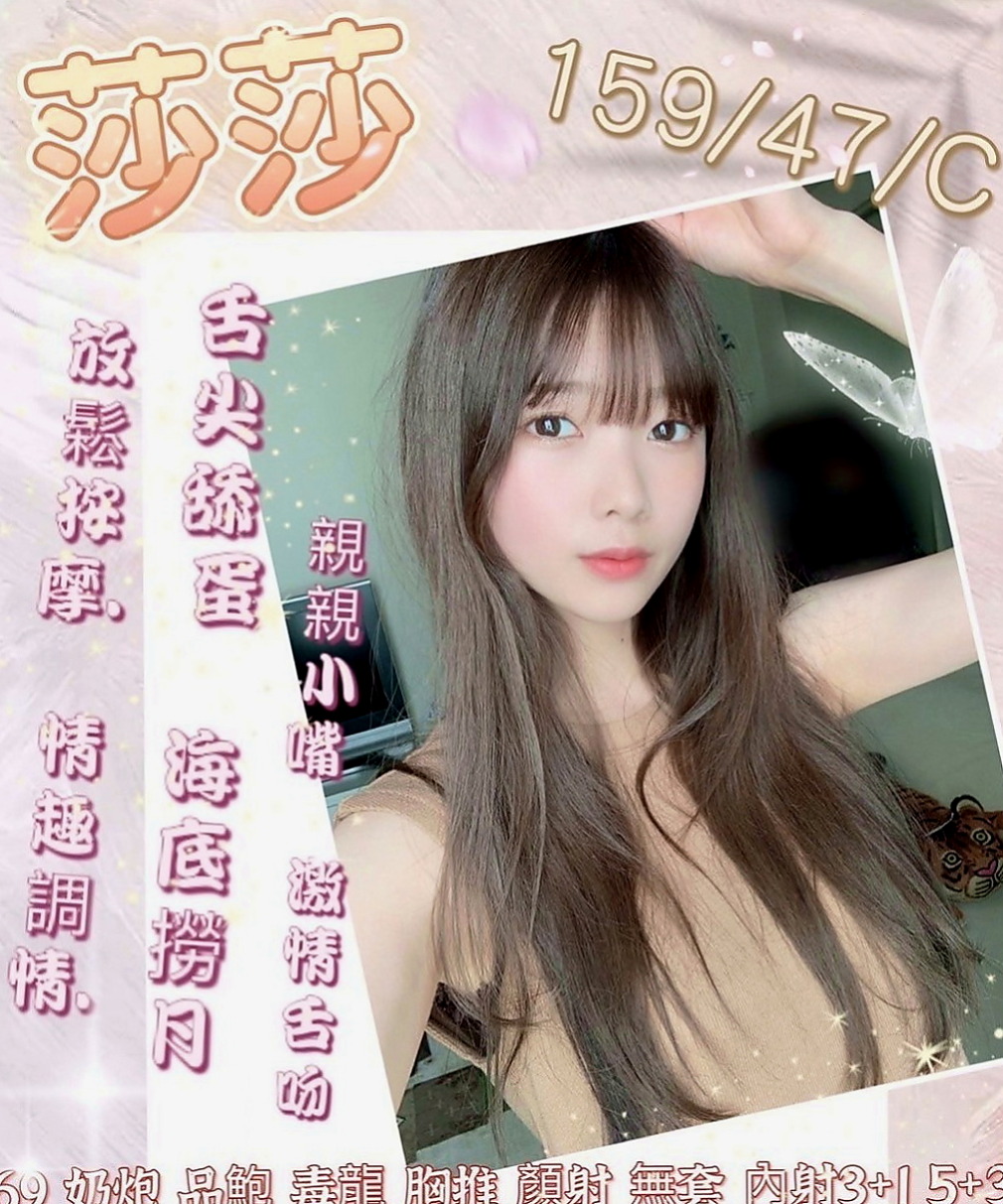 五股找女人：薇妮雅 |家政老師|165cm|44kg/|E杯|22y|